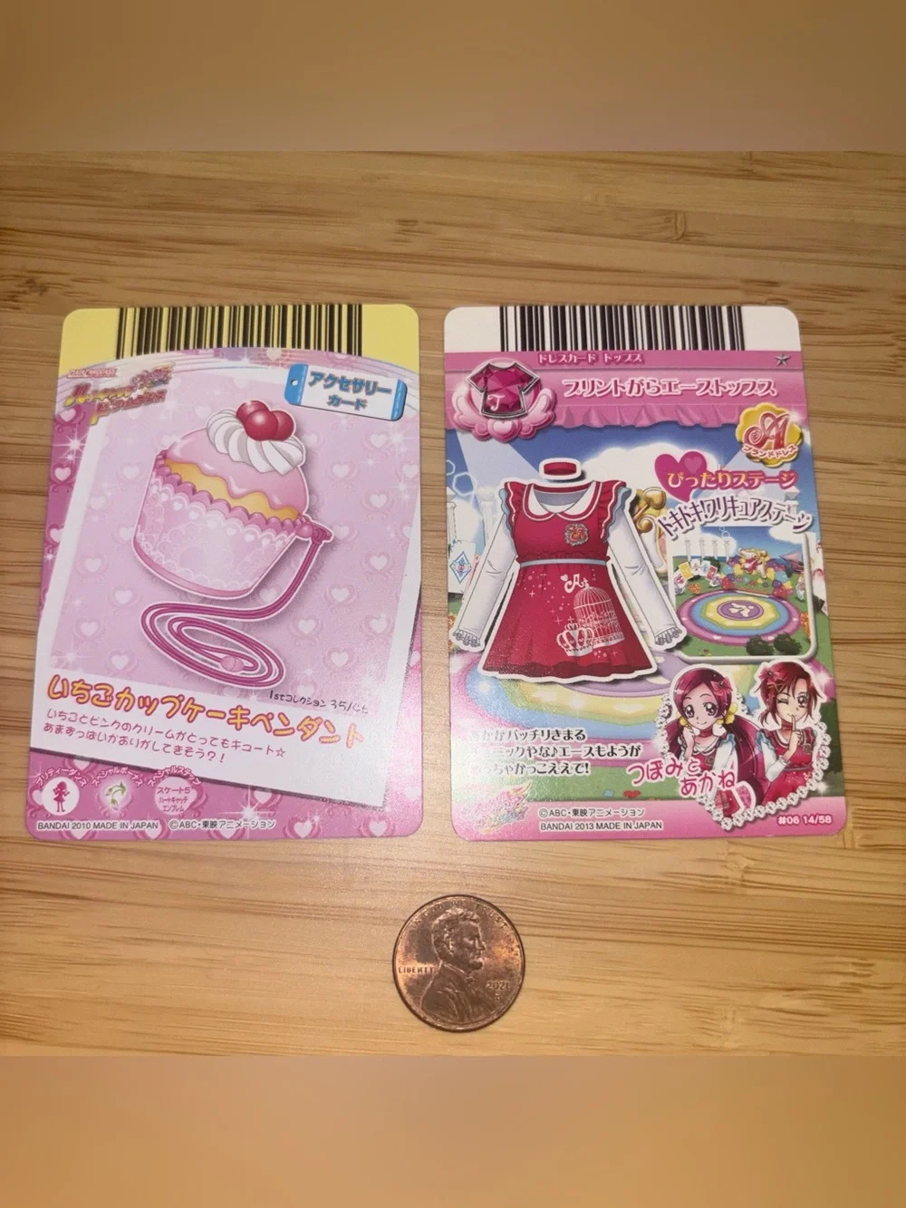 Rare 2013 HeartCatch precure GLITTER card set